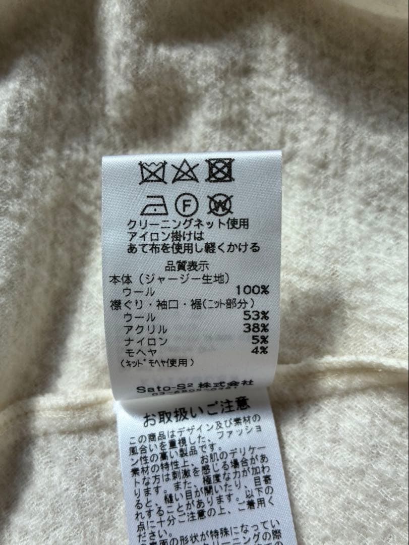 M.&KYOKO (エムアンドキョウコ) セーター 白 ホワイト フリーサイズ