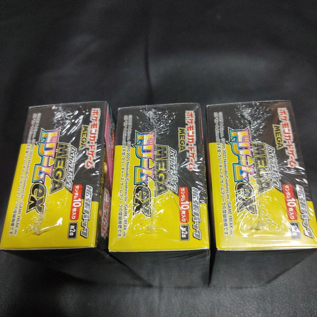 ポケカ MEGAドリーム ex 3box 新品未開封、シュリンク付 - メルカリ