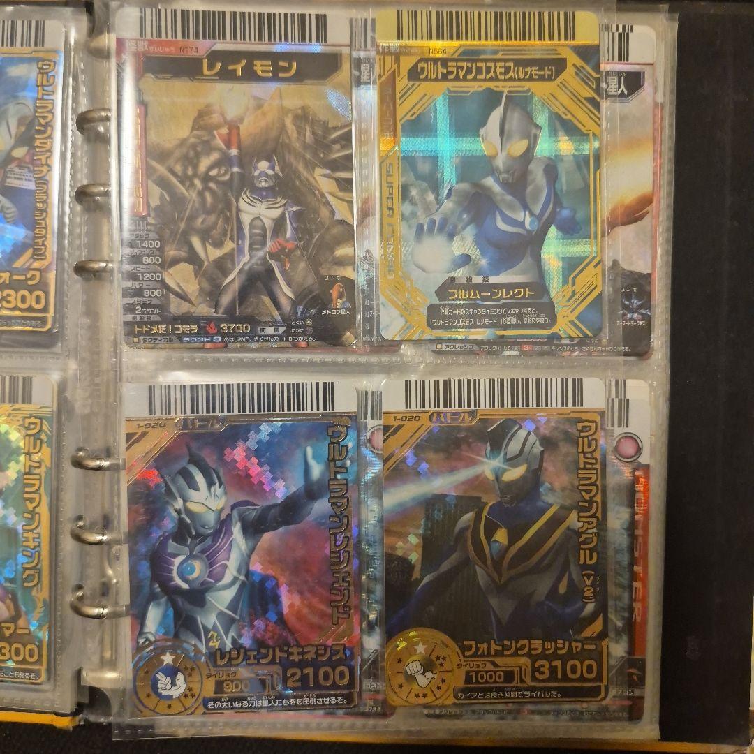 大怪獣バトル　 レアカード　ウルトラマン4枚セット