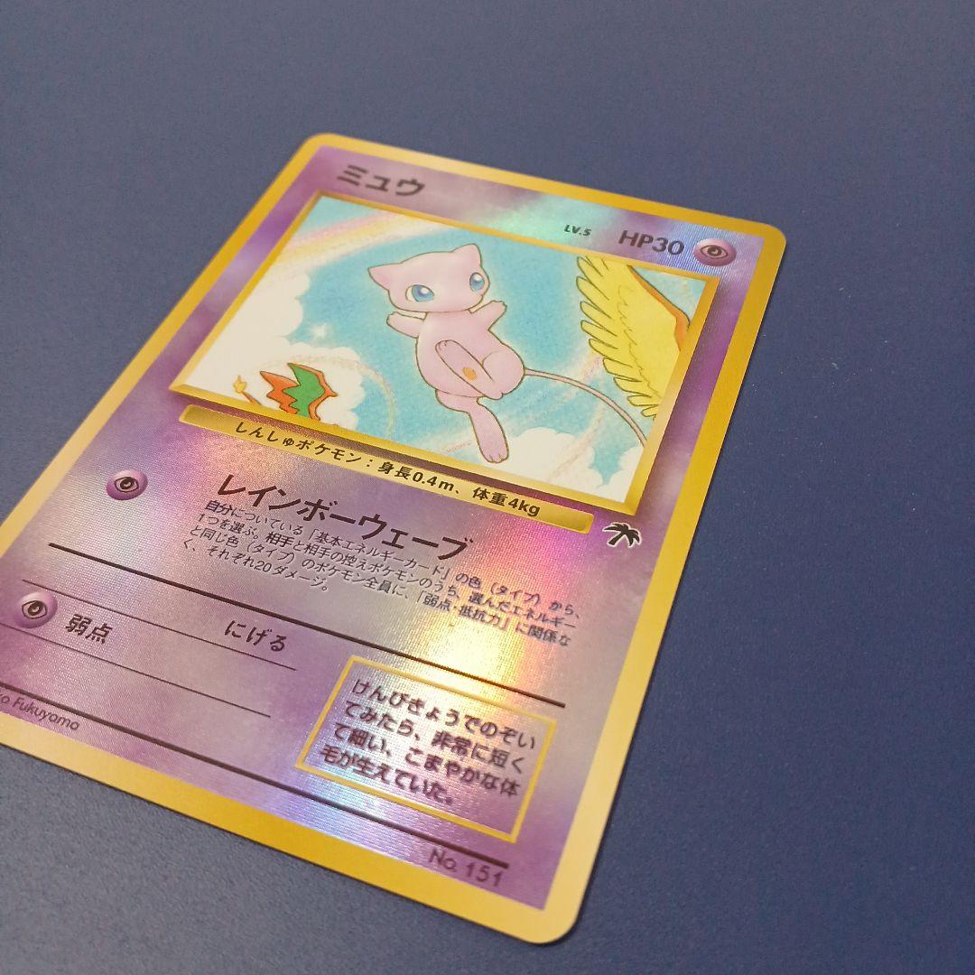 旧裏 ポケモンカード サザンアイランド 全カード psa9相当 - メルカリ