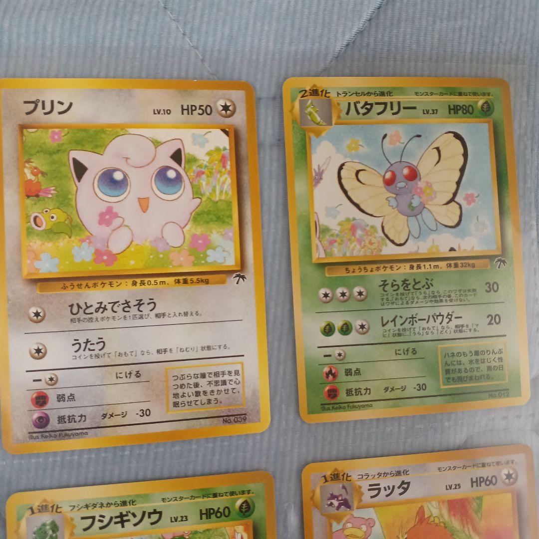 旧裏 ポケモンカード サザンアイランド 全カード psa9相当 - メルカリ