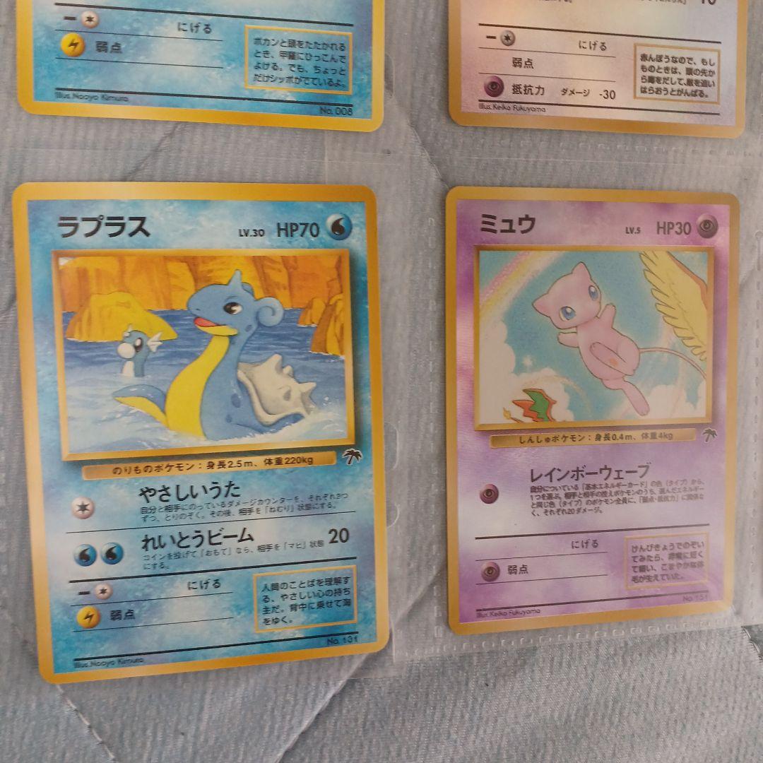 旧裏 ポケモンカード サザンアイランド 全カード psa9相当 - メルカリ