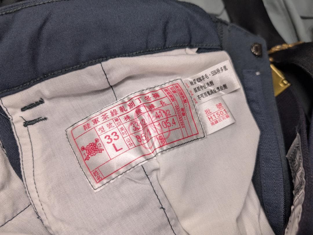 実物)台湾陸軍官品常装冬服一式 帽子、階級章、ベルト(中華民国