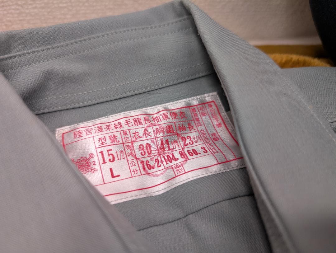 実物)台湾陸軍官品常装冬服一式 帽子、階級章、ベルト(中華民国