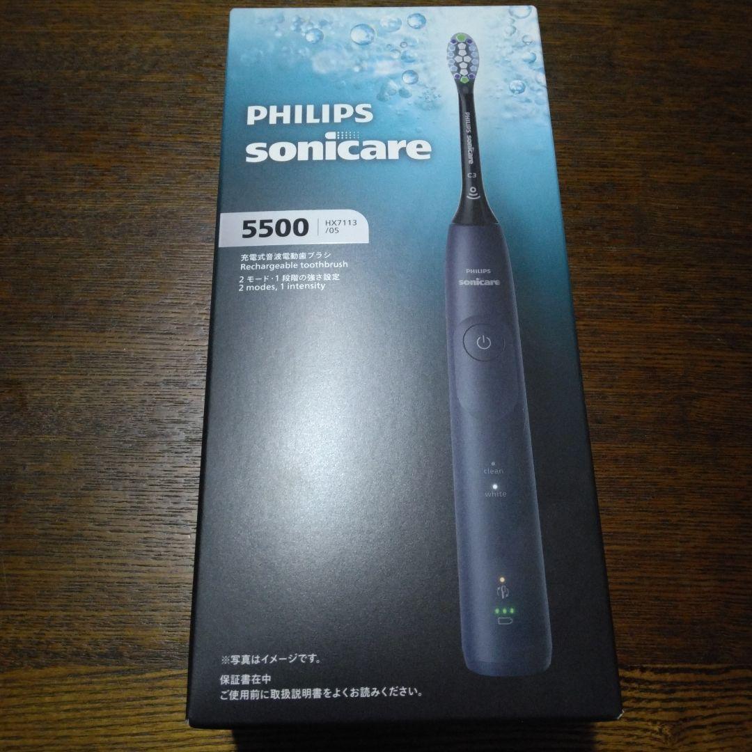 PHILIPS sonicare 5500 HX7113/05 電動歯ブラシ新品 楽天市場】フィリップス 電動歯ブラシ ソニッケアー 5500シリーズ
