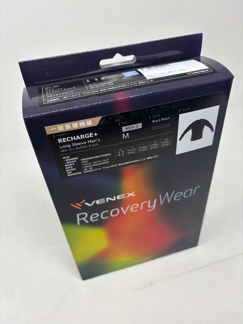 VENEX RECHARGE+ 長袖シャツ Mサイズ