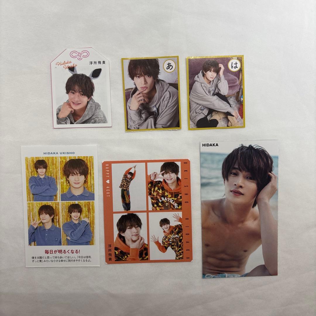 ACEes 浮所飛貴切り抜き まとめ売り - メルカリ