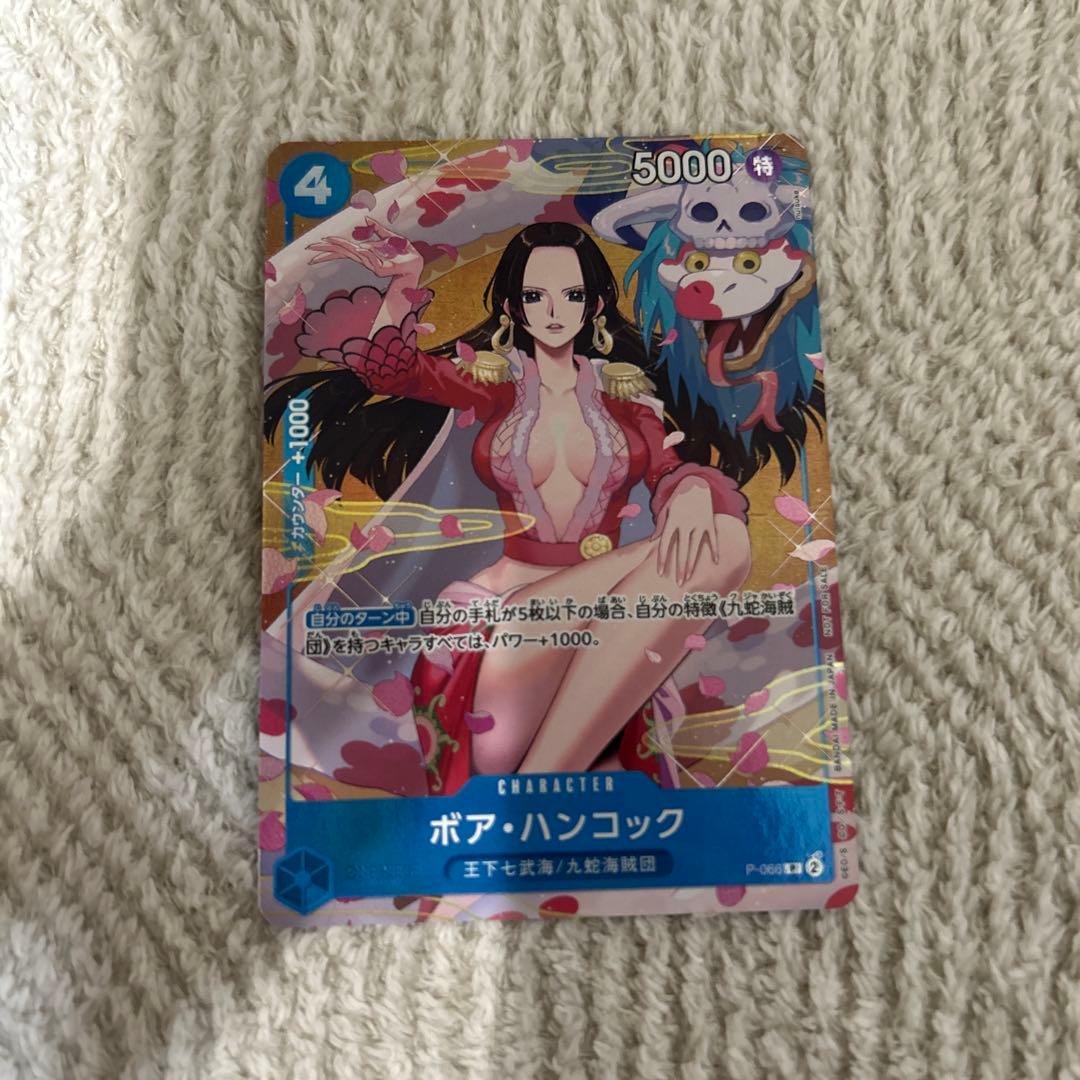ボア・ハンコック マッチングバトル プロモ - メルカリ