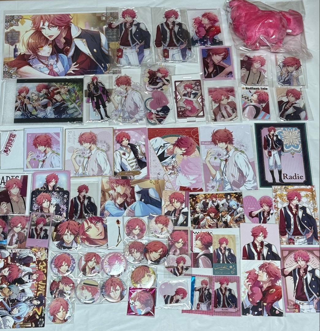 ラディアンテイル ラディアン ラディ