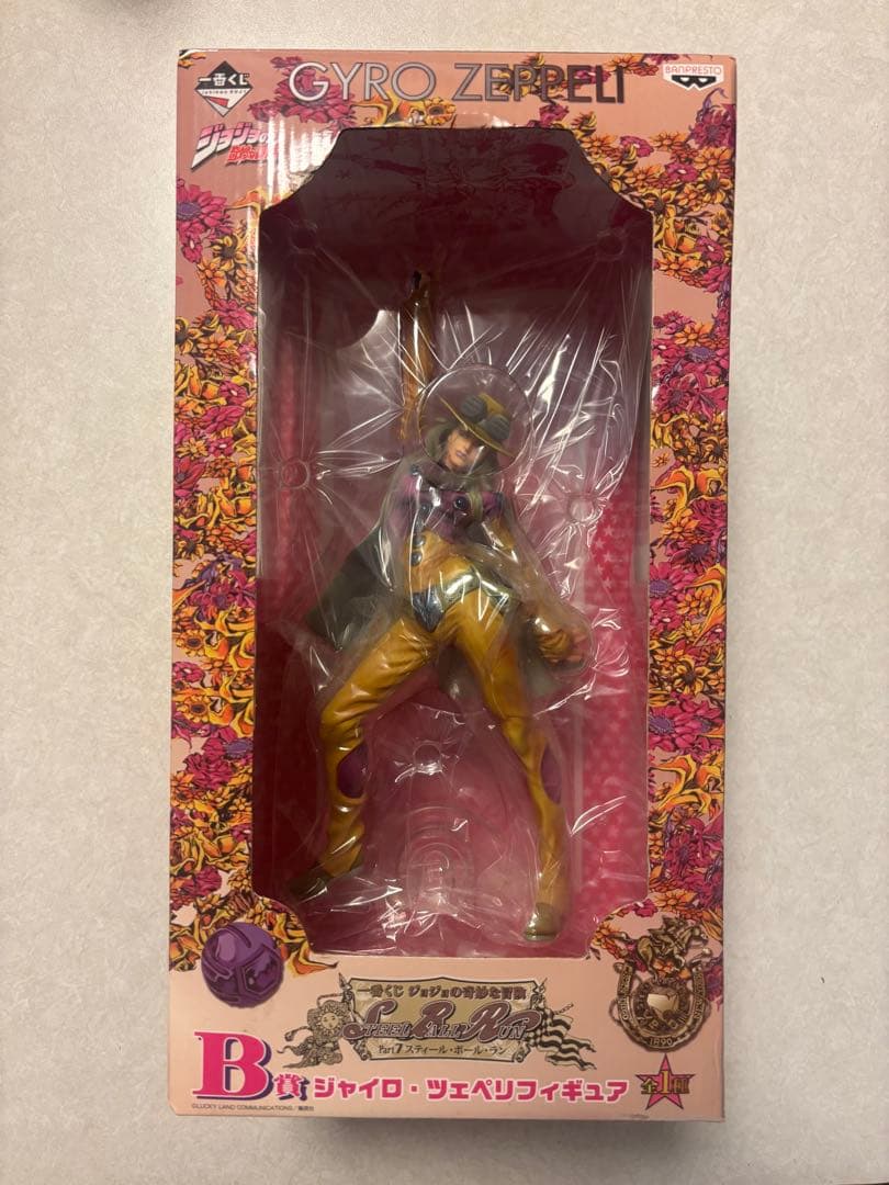 一番くじ ジョジョの奇妙な冒険 B賞 ジャイロ・ツェペリ 未開封 交換券付き