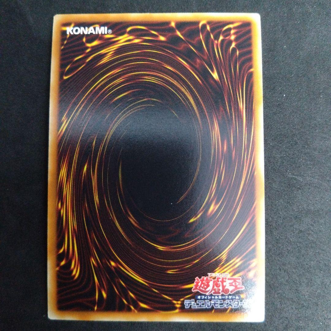 遊戯王 Vジャンプ付録 VJMP-JP046 UR ラーの翼神竜 - メルカリ