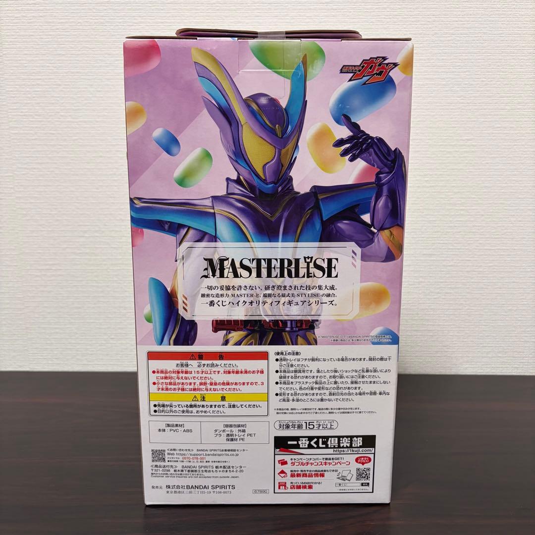 お*べ様 一番くじ 仮面ライダーゼッツ＆仮面ライダーガヴ ラストワン賞