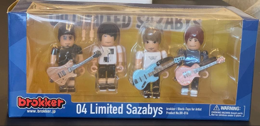 04limitedsazabys brokker フィギュア