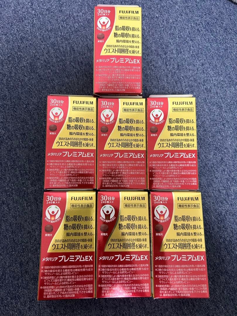 FUJIFILM メタバリアプレミアムEX30日分 7箱セット