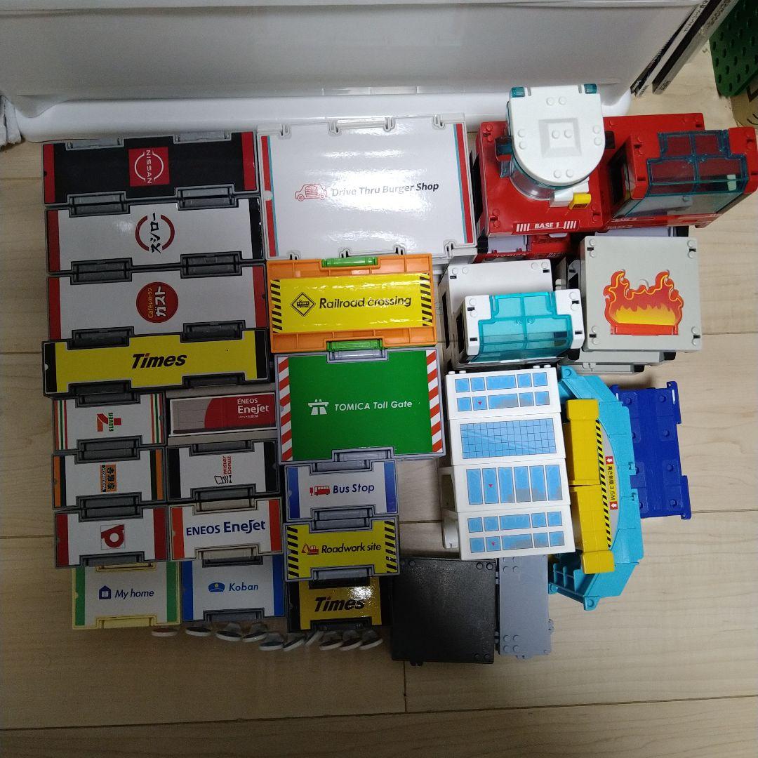 トミカ　トミカタウン　セット　プラレール