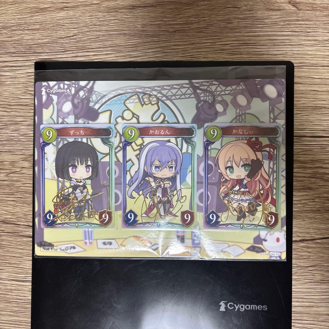 しゃどばすチャンネルオリジナルリアルカード しゃどばすチャンネル】 9月11日(土) 19:00から「しゃどばすチャンネル