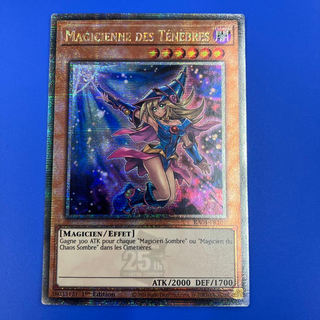 遊戯王 EU版 フランス語 ブラックマジシャンガール 25th シークレット