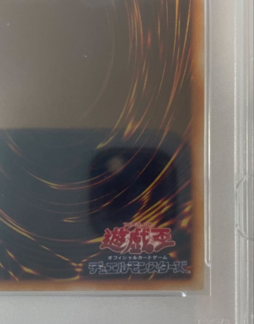 PSA4】遊戯王 黒魔道士 1000枚限定 懸賞 中国語 ブラックマジシャン