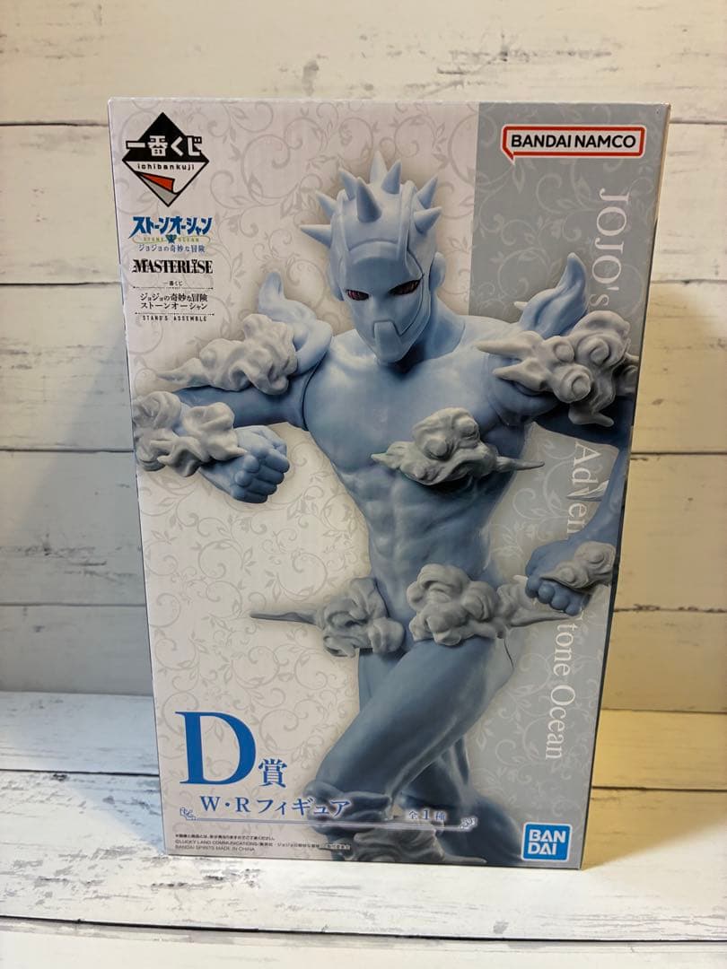 新品未開封 一番くじ ジョジョ D賞 W.R フィギュア