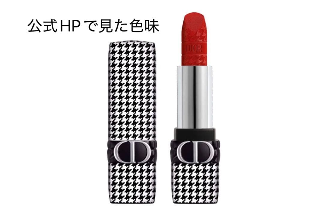 Dior ルージュ 999V ベルベット 口紅【未使用】