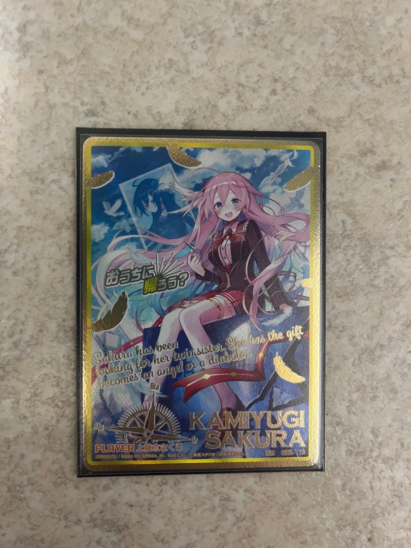 ま*ん様 最終値下げ　ゼクス　z/x 上柚木さくら IGR