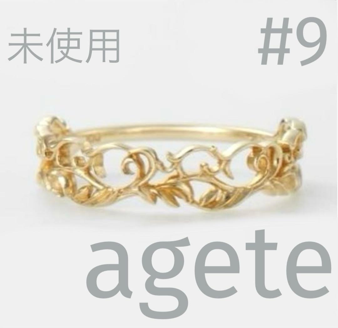 agete k10 オリーブモチーフ リング 9号 - メルカリ