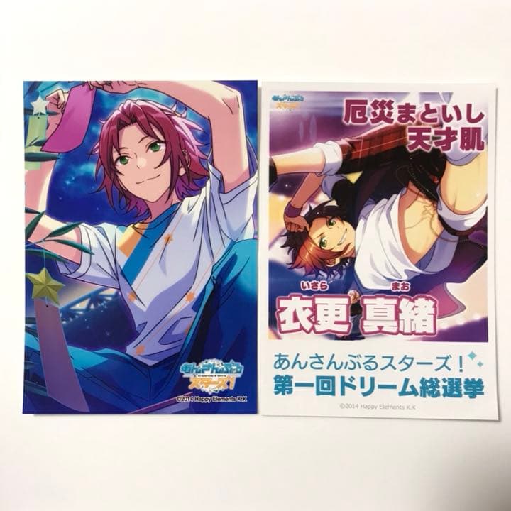 あんスタ/ Trickstar 衣更 真緒 色紙＆ミニポスター＆ぱしゃこれ