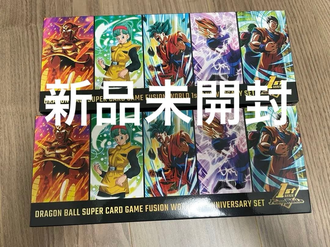 2個セットフュージョンワールド　1st アニバーサリーセット 未開封 神龍