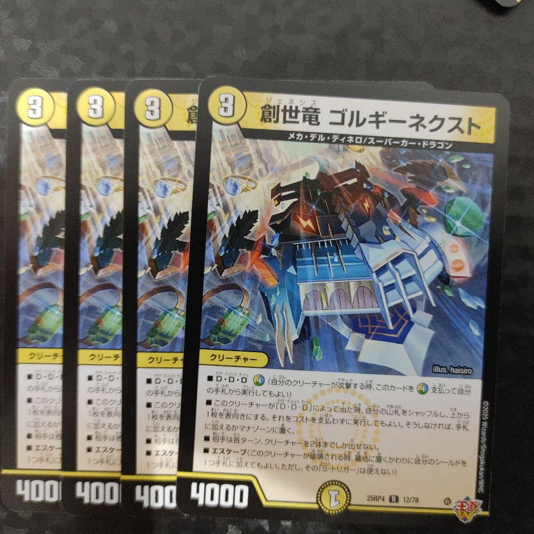 グレイシア様 リクエスト 2点 まとめ商品 - メルカリ