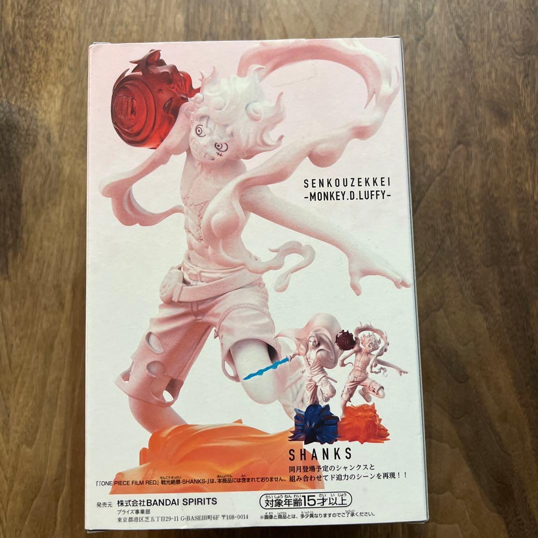 ワンピース フィルム レッド フィギュア - メルカリ