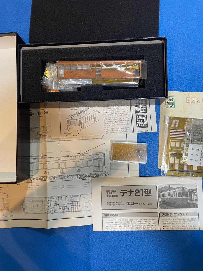 京福　デナ21 キット　エコーモデル　HOゲージ 鉄道模型製作販売記 京福・叡山電鉄 デナ21・121型 5両 エコーモデル