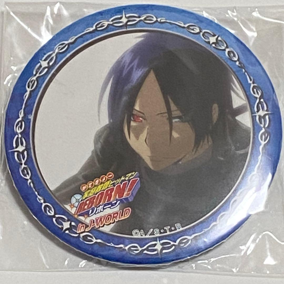 家庭教師ヒットマンreborn! j-world 缶バッジ 六道骸 - メルカリ