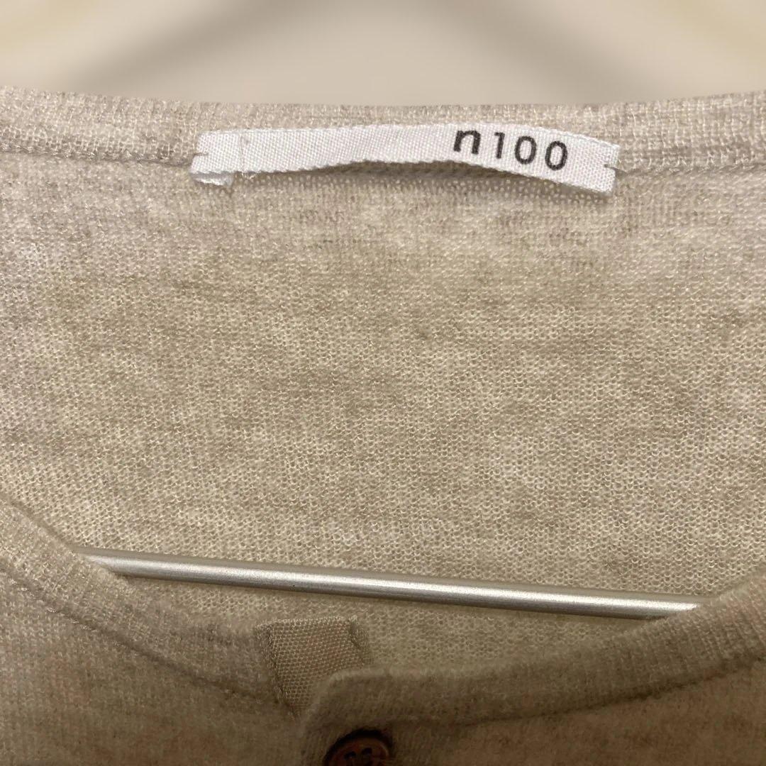 n100 カシミヤセーター サイズ34 - n100 エヌワンハンドレッド