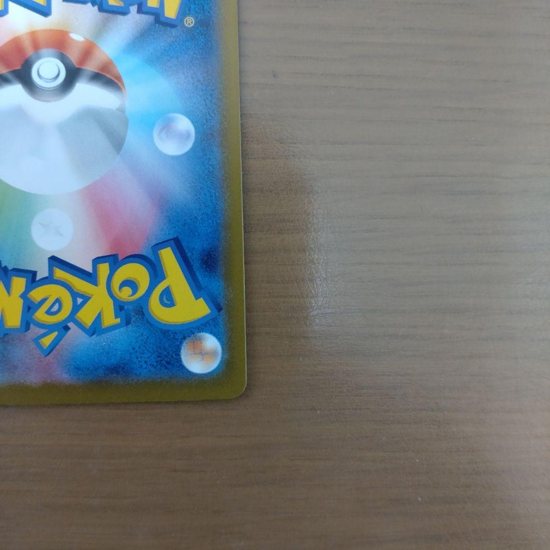 スタートデッキ100 ボスの指令 SR仕様 カラスバ No.095/100