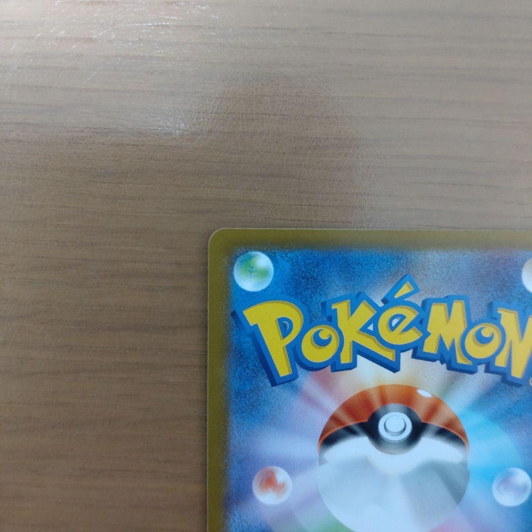 スタートデッキ100 ボスの指令 SR仕様 カラスバ No.095/100