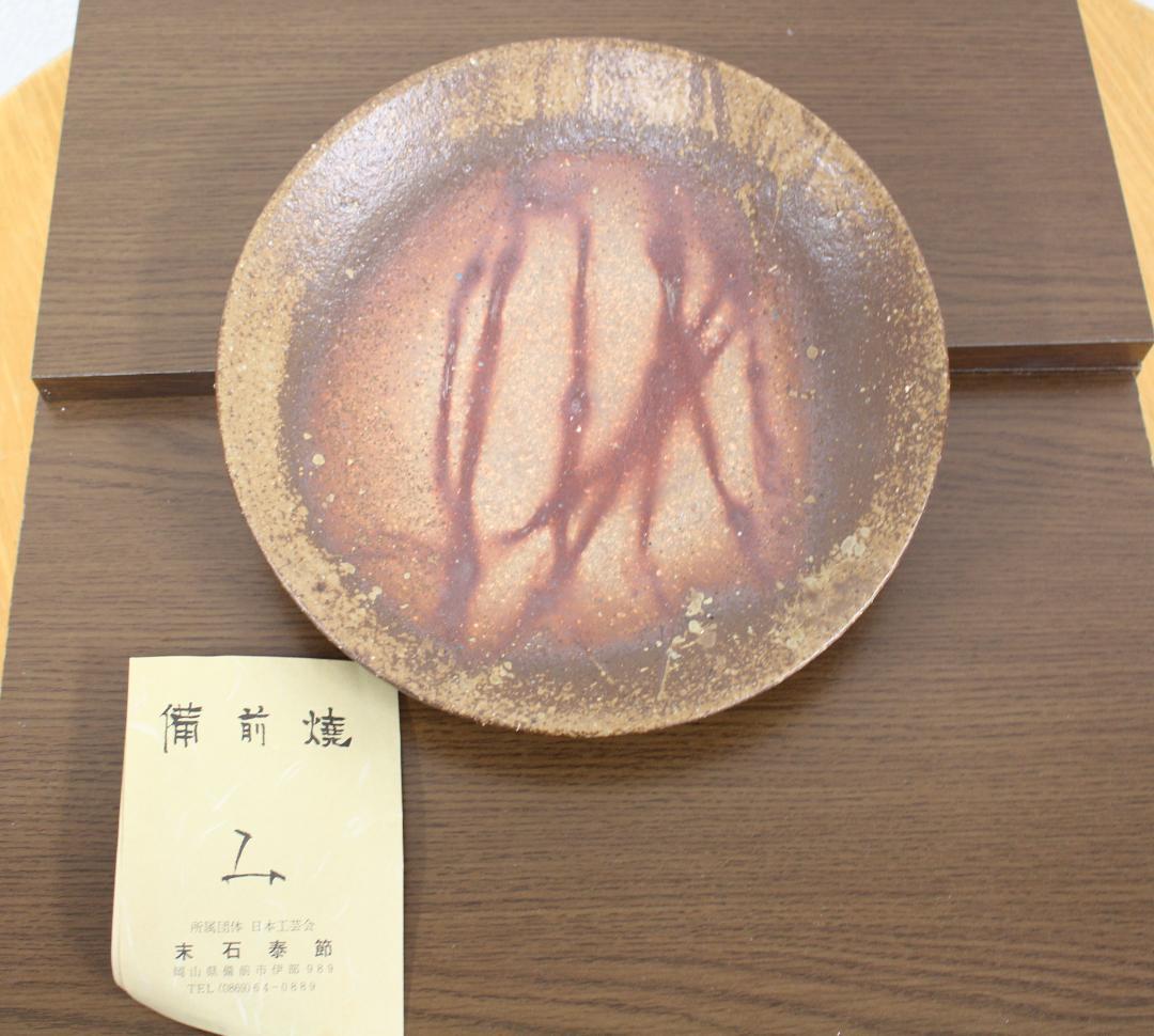 備前焼　お皿 備前焼 ソーサー / プレート皿【胡麻 / ゴマ】 | 備前焼 焼きもん屋