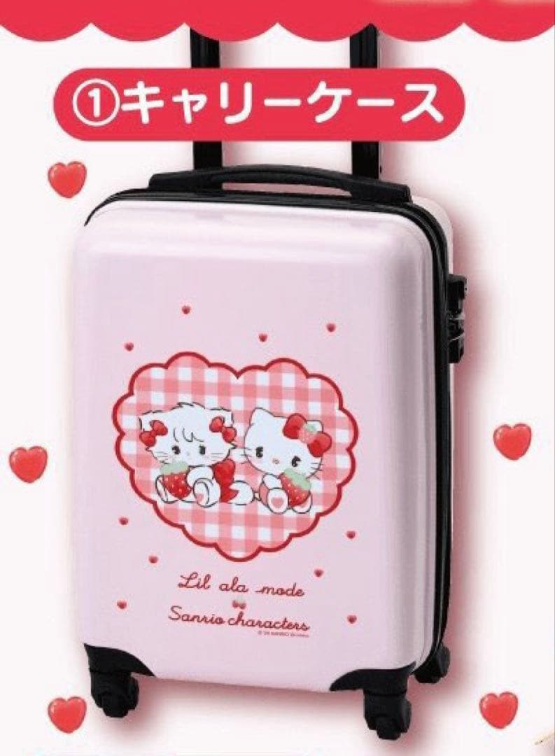 mikko サンリオキャラクターズ ①キャリーケース 一番くじ - メルカリ