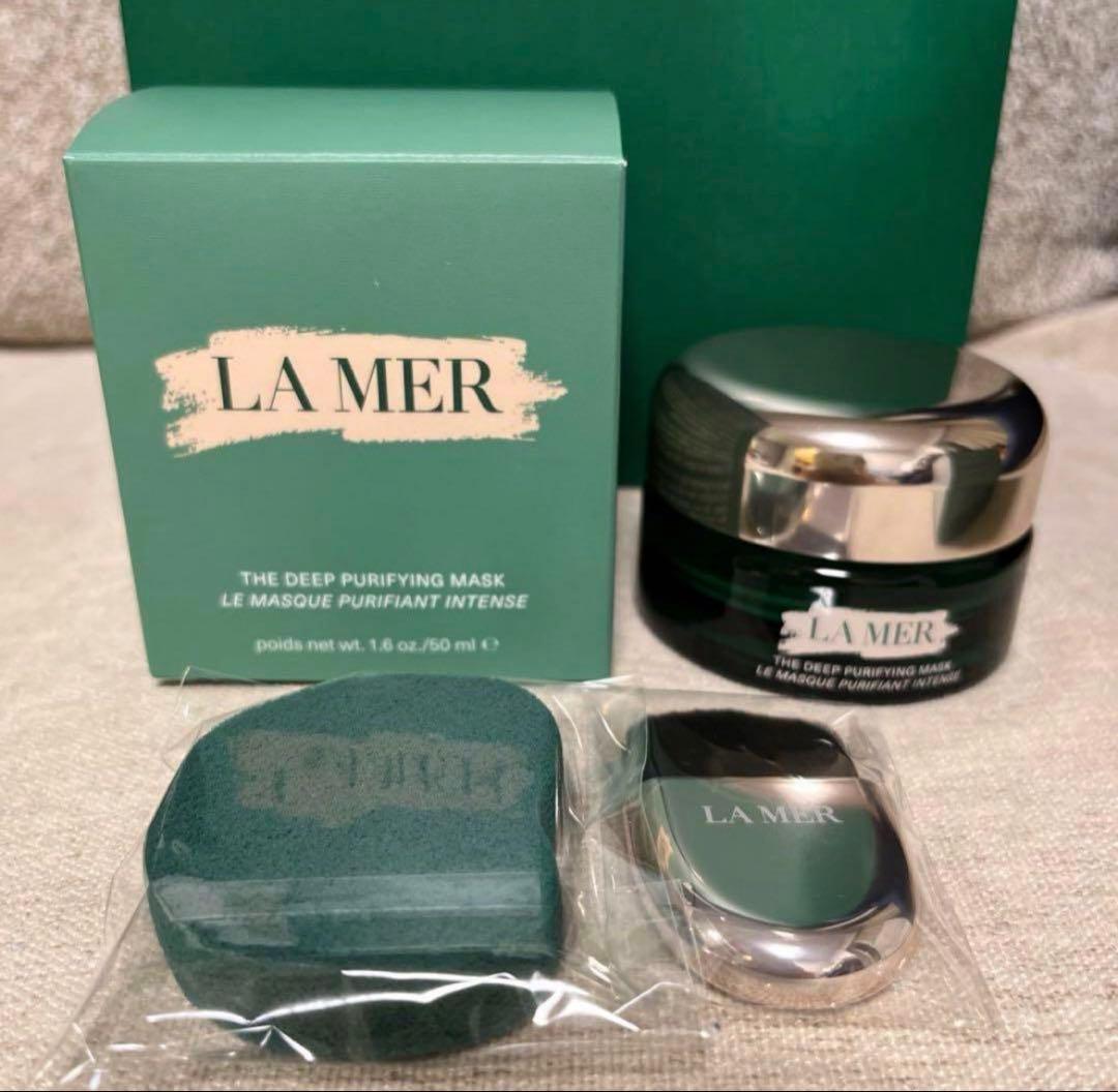ラメール ザ ディープ ピュリファイング マスク 50ml - メルカリ