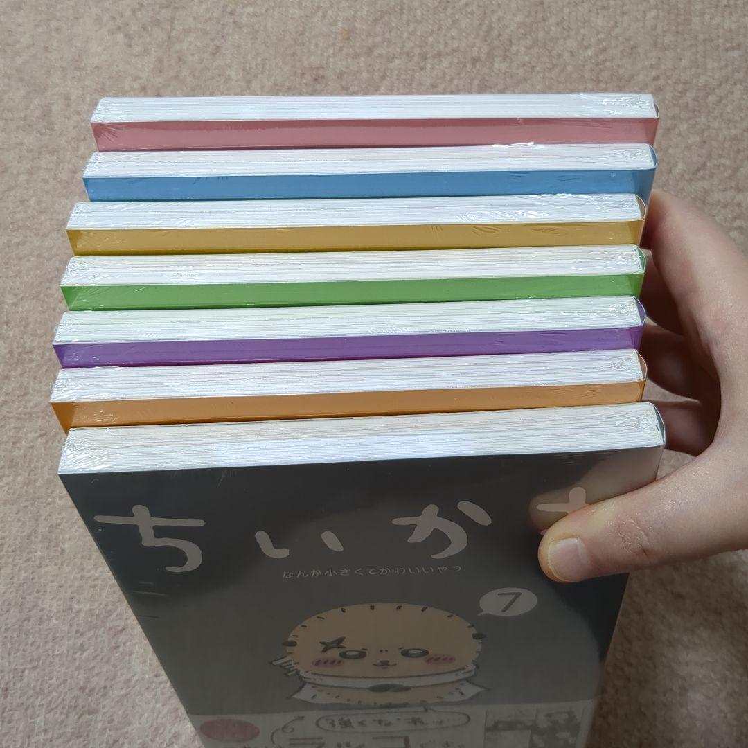 ラスト1です！〈新品・未開封品〉ちいかわ 既刊1〜7巻全巻セット④