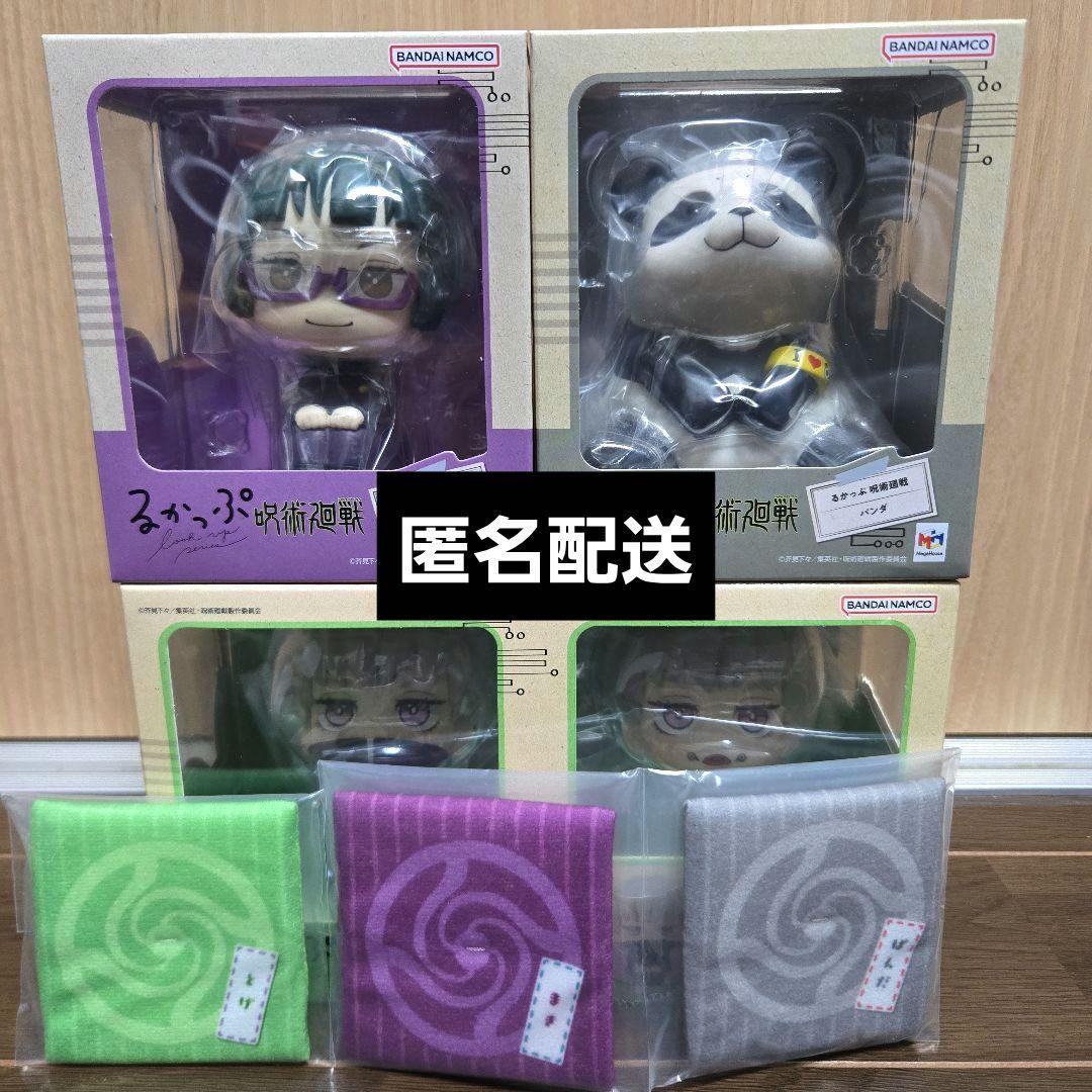 【新品未使用】呪術廻戦 るかっぷ 狗巻棘・禪院真希・パンダ 初回限定 座布団付き 抽選販売】るかっぷ 呪術廻戦 禪院真希＆狗巻棘＆パンダ セット 【限定