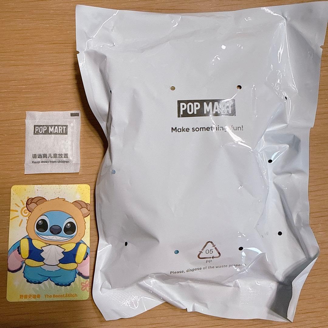 popmart Stitch Adventure 美女と野獣 野獣 スティッチ - メルカリ