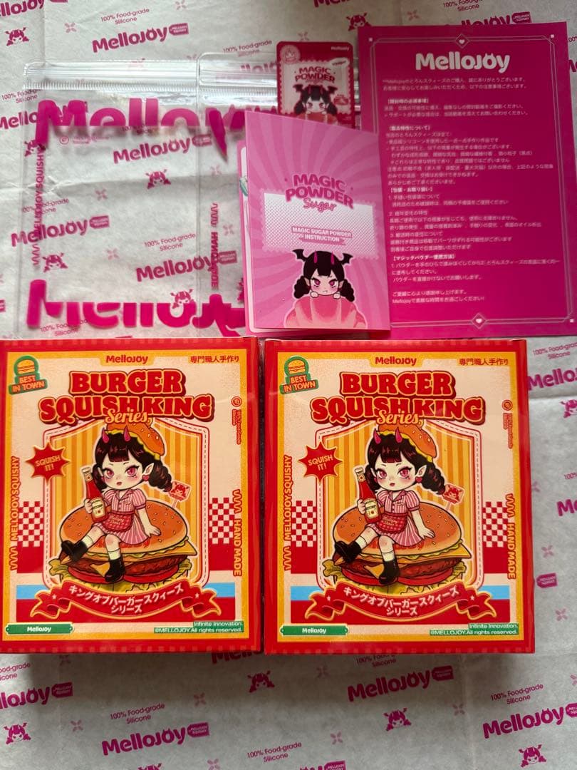 mellojoy ハンバーガー 新品未開封