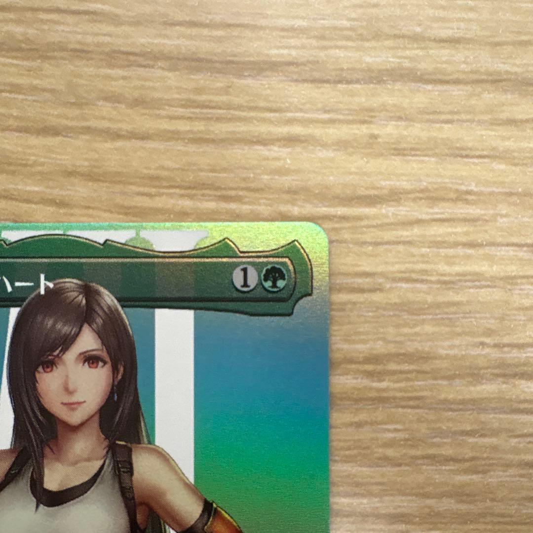 ティファ・ロックハート foil MTG FF7 ボーダーレス - メルカリ