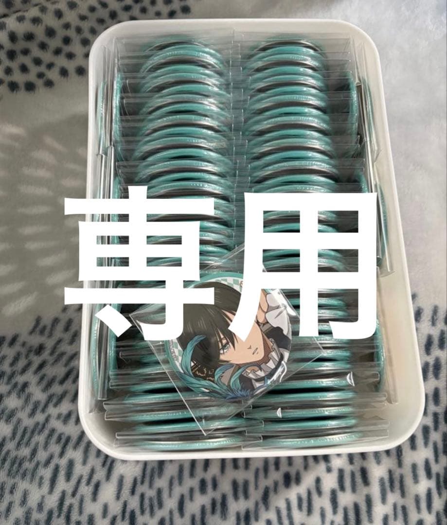 【専用】ブルーロック 仮面舞踏会 40個 【専用】