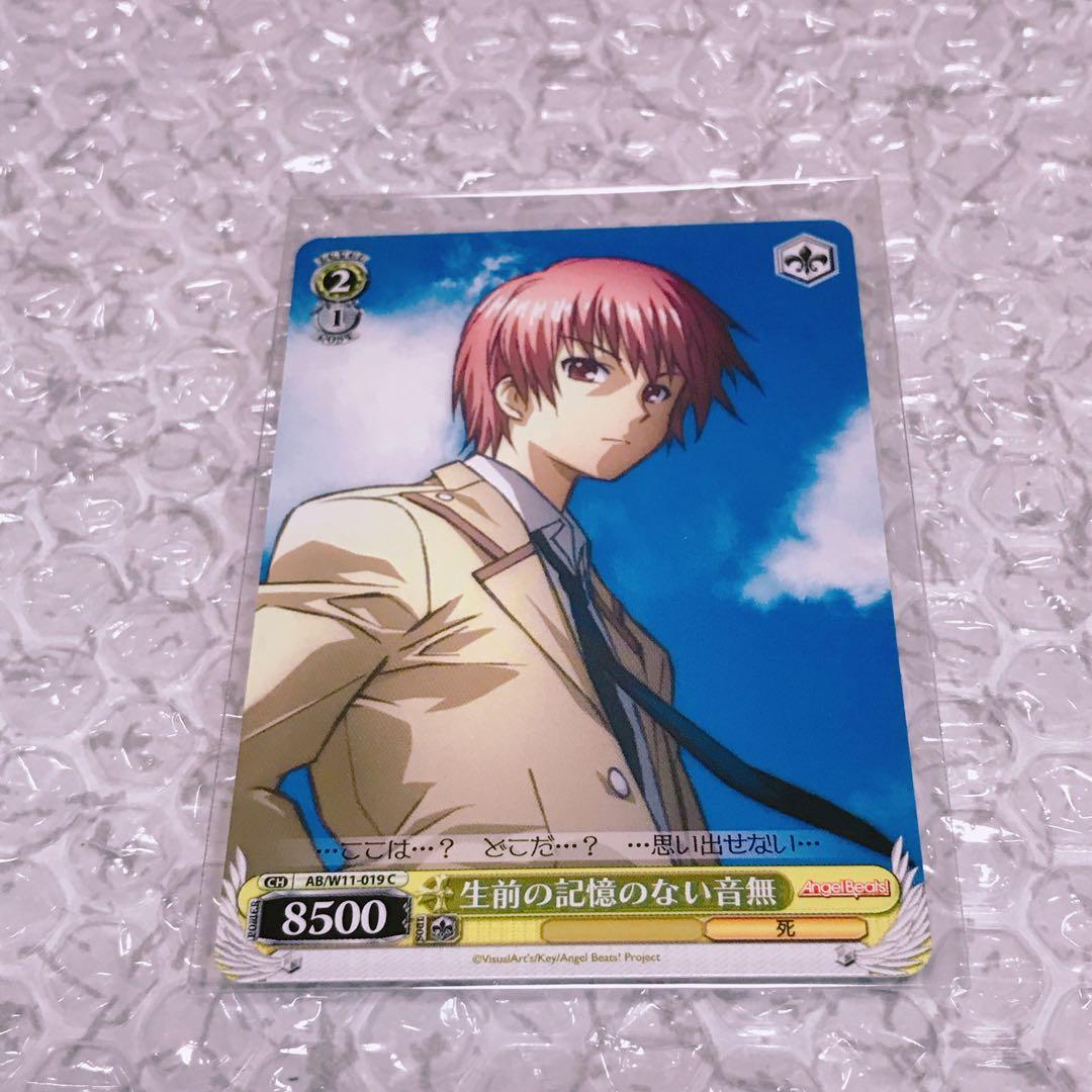 Angel beats ヴァイスシュヴァルツ 音無/直井 - メルカリ