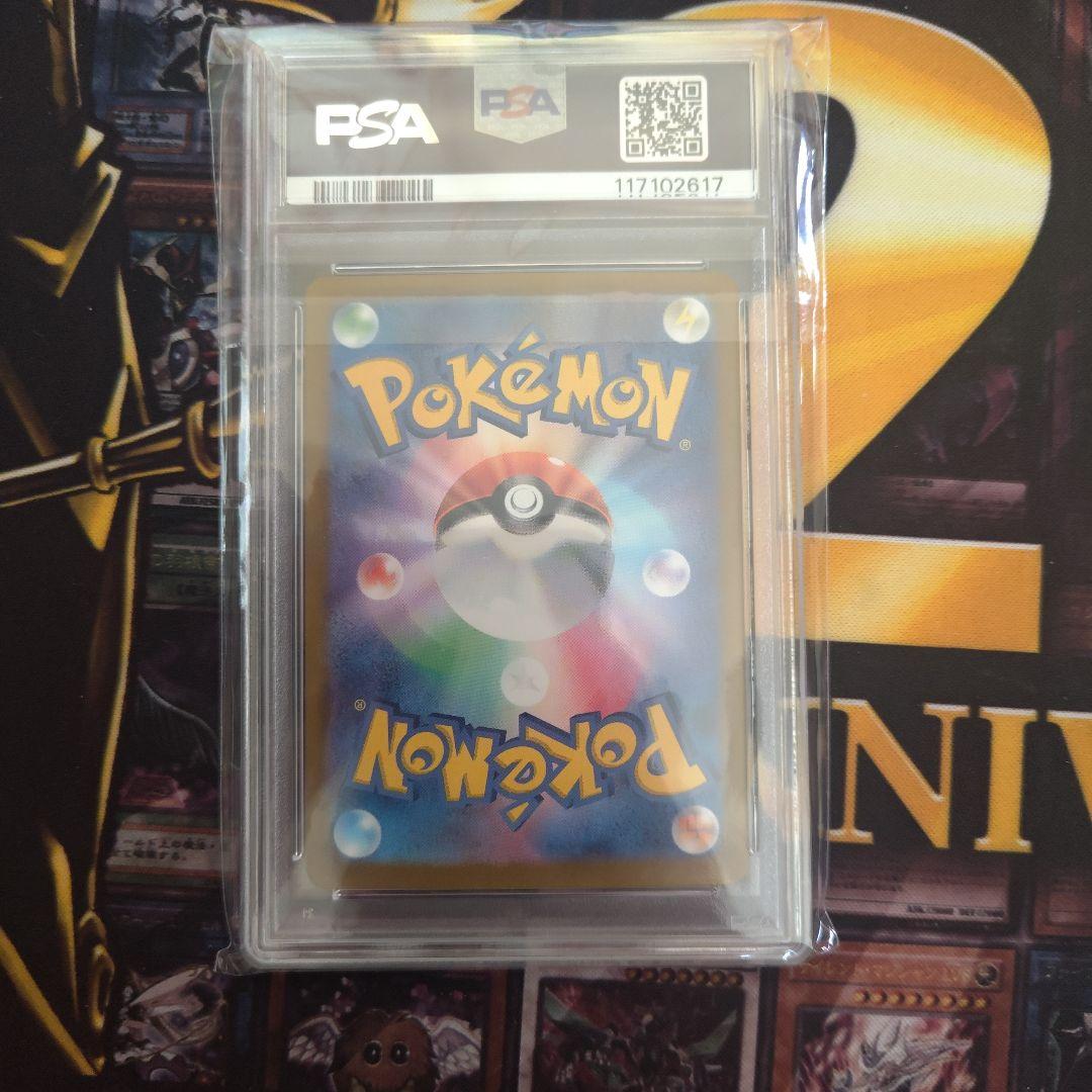 PSA9】ブラッキーex SAR 217/187 テラスタルフェスex - メルカリ