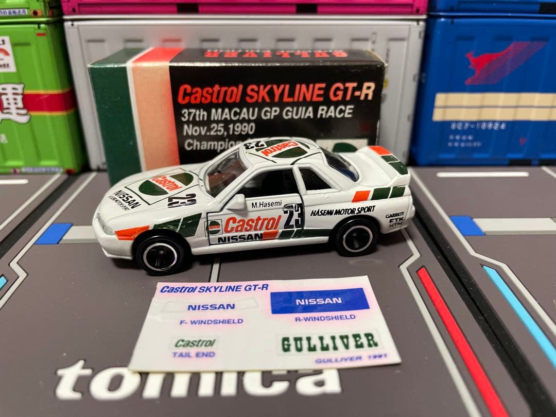 トミカ ガリバー特注Castrol スカイラインGT-R 1990マカオGP優勝