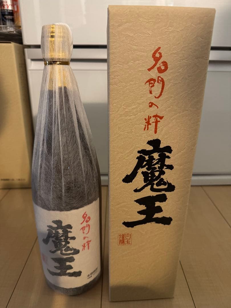 魔王 焼酎 1800ml 25度　3本セット 魔王 【送料無料・芋焼酎 ギフトセット】 幻の焼酎「魔王」 VS 最高賞