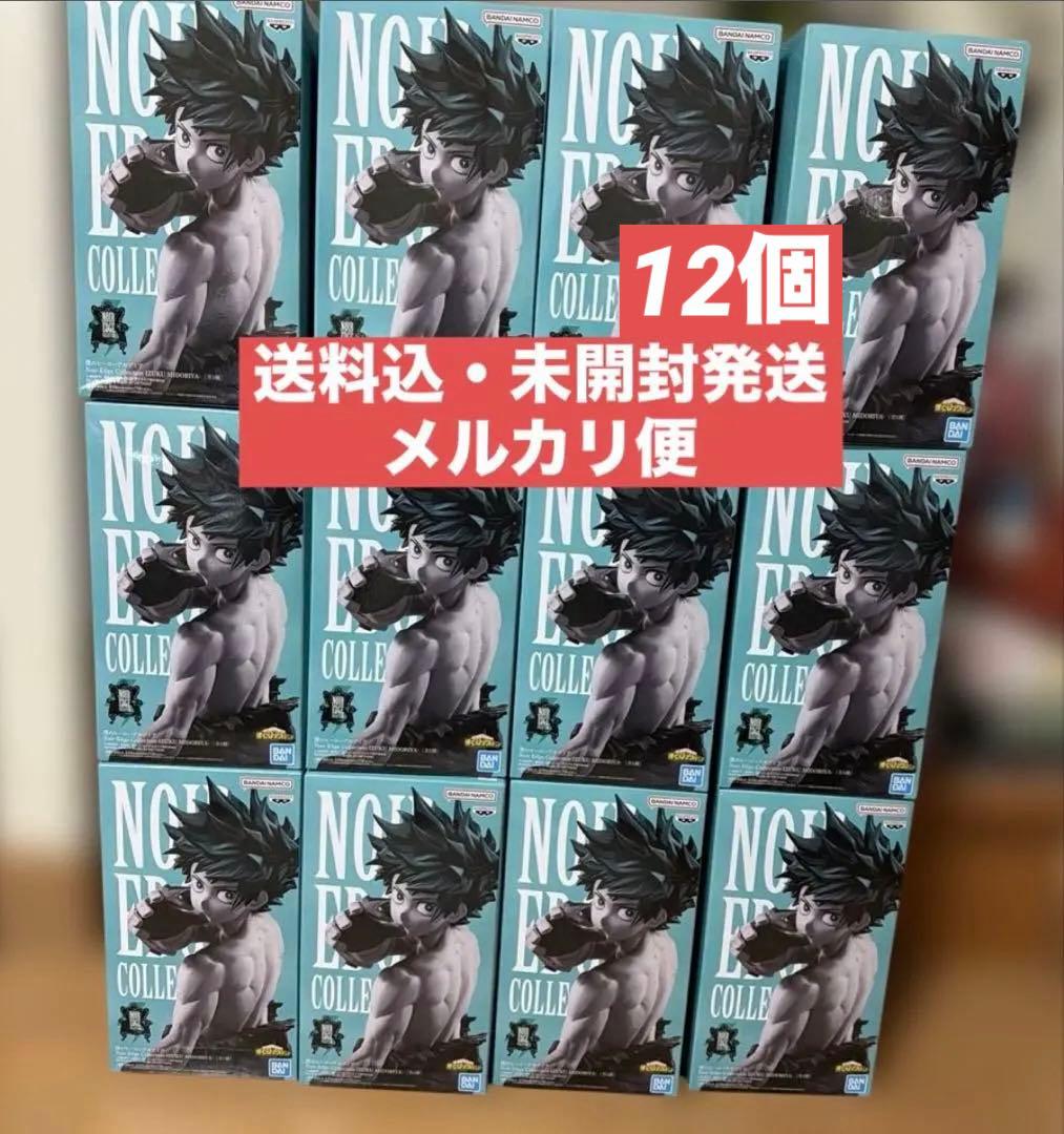 僕のヒーローアカデミア Noir Edge Collection 緑谷出久 8個