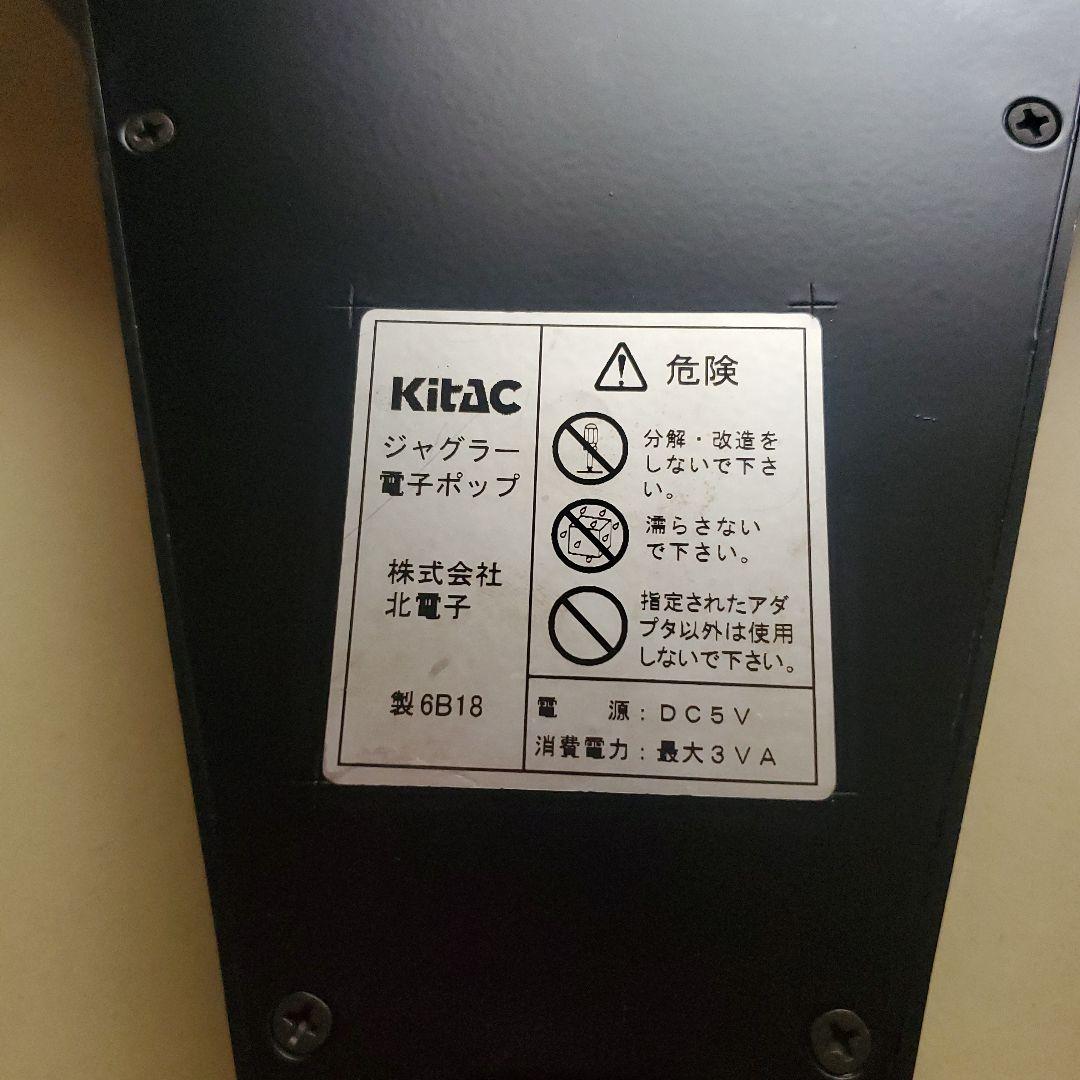 ゲリラ値下 非売品 GOGOランプ ゴーゴーランプ ジャグラー ランプ